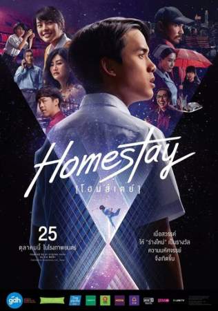 Новая жизнь онлайн