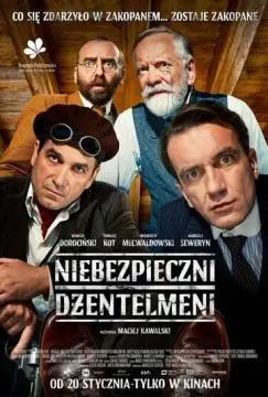 Опасные джентльмены онлайн
