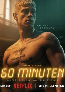 60 минут онлайн