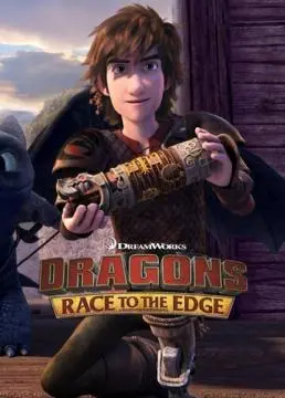 Драконы: Гонки по краю онлайн