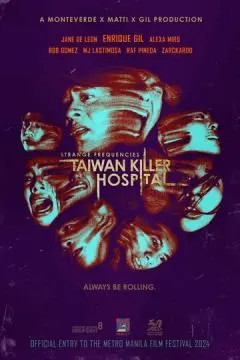 Жуткие частоты: Тайваньская больница-убийца онлайн