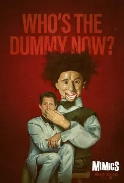 Подражатели онлайн